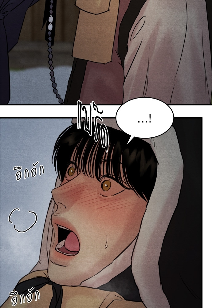 Painter of the Night 75 75